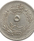1327 (1914) Ottoman Empire 5 Para Mehmed V Coin Reshat right of Toughra