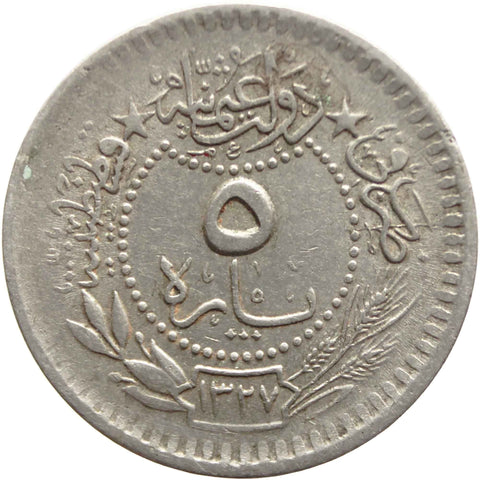 1327 (1914) Ottoman Empire 5 Para Mehmed V Coin Reshat right of Toughra