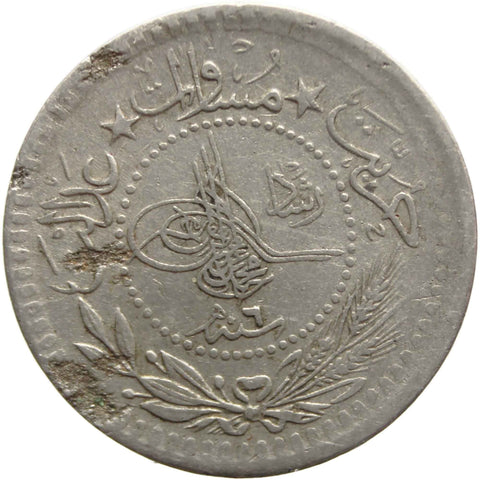 1327 (1914) Ottoman Empire 5 Para Mehmed V Coin Reshat right of Toughra
