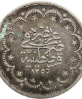 1327 (1915) Ottoman Empire 5 Kurush Mehmed V Coin Silver