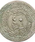 1327 (1916) Ottoman Empire 40 Para Mehmed V Coin el - Ghazi right of Toughra