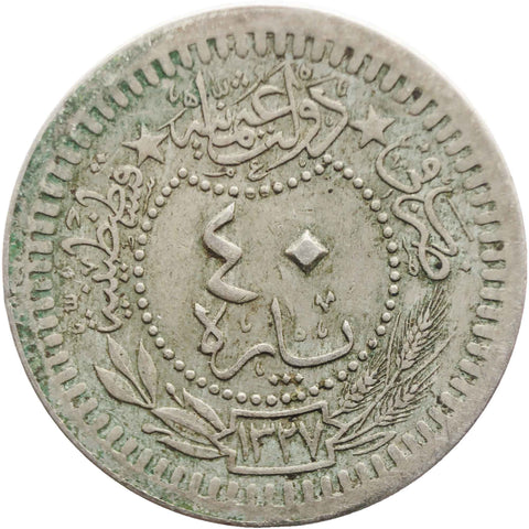 1327 (1916) Ottoman Empire 40 Para Mehmed V Coin el - Ghazi right of Toughra