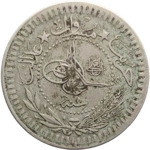 1327 (1916) Ottoman Empire 40 Para Mehmed V Coin el - Ghazi right of Toughra