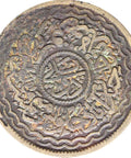1329 AH (1911) Indian states Hyderabad 2 Pai Mir Mahbub Ali Khan Coin