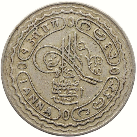 1351 (1933) 1 Anna Hyderabad Coin India Mir Usman Ali Khan