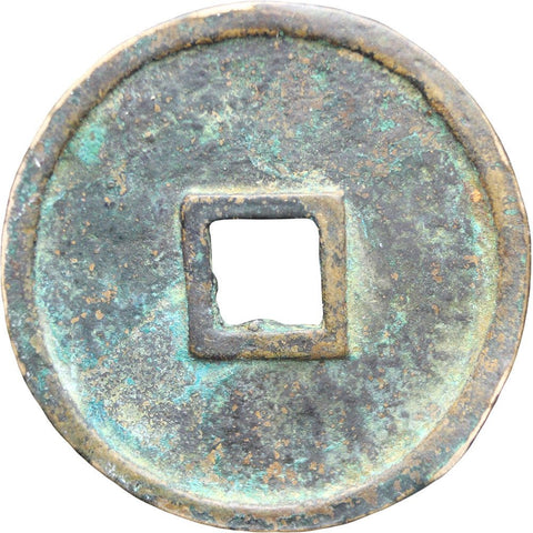 1361 – 1368 3 Cash Coin Ming dynasty, Zhu Yuanzhang as Prince of Wu China Empire