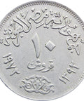 1392 (1972) 10 Qirsh Egypt Coin