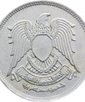 1392 (1972) 10 Qirsh Egypt Coin