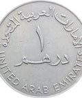 1393 (1973) 1 Dirham –Zayed United Arab Emirates Coin Large Type