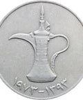 1393 (1973) 1 Dirham –Zayed United Arab Emirates Coin Large Type