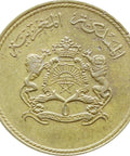 1394 (1974) 10 Santimat (Centimes) Hassan II Morocco Coin