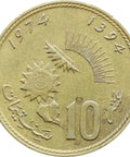 1394 (1974) 10 Santimat (Centimes) Hassan II Morocco Coin