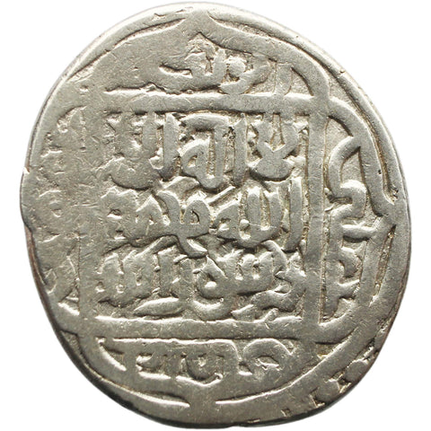 1405 - 1447 AD (AH 860 – 900) Tanka Timurids, Shahrukh Silver Coin Afghanistan Herat Mint