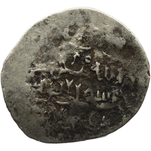 1405 - 47 (AH860 – 900) 1 Dinar Timurid Empire Silver Coin Shahrukh