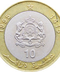 1415 (1995) 10 Dirhams Hassan II Morocco Coin