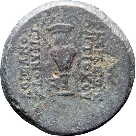 144 - 142 BC Ancient Greek Antiochus VI Dionysus Hellenistic Seleucid Kingdom AE Coin