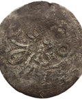 1469 - 1504 Half Real Spain Ferdinand of Aragon and Queen Isabella of Castile Hammered Silver Coin Seville