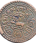15 - 55 (1921) Tibet One Sho Coin with dot in rev. arabesque