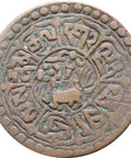 15 - 55 (1921) Tibet One Sho Coin with dot in rev. arabesque