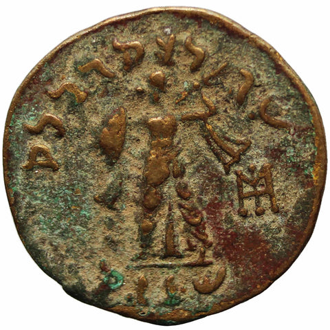 155 - 130 BC Ancient Indo Greek Kingdom Coin Menander I