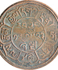 16 - 22 (1948) Tibet 5 Sho Coin Three mountains, Two Suns