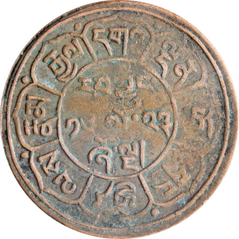 16 - 22 (1948) Tibet 5 Sho Coin Three mountains, Two Suns