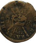 1689 Shilling James II Gun Money Ireland Coin