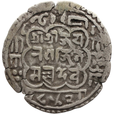 1722 (842) Nepal 1 Mohar Ranajit Malla Silver Coin