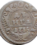 1735 Denga 1/2 Kopeck Coin Anna of Russia Empire Europe Coins Russian Old Money Numismatic Antiques Collectibles ДЕНГА