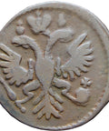 1735 Denga 1/2 Kopeck Coin Anna of Russia Empire Europe Coins Russian Old Money Numismatic Antiques Collectibles ДЕНГА