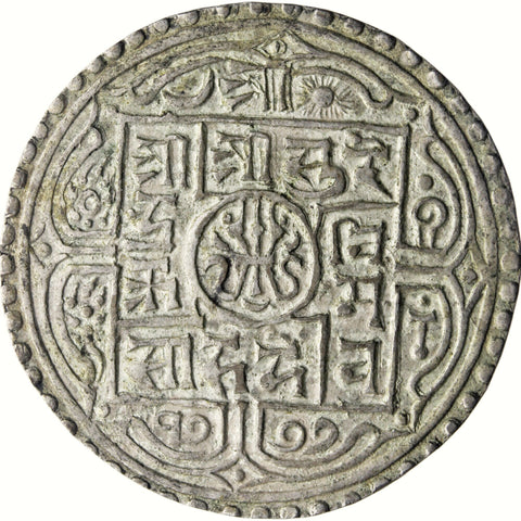 1787 (1865) 1 Mohar Nepal Coin Surendra Bikram Shah Silver
