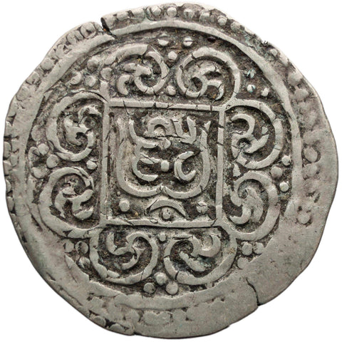 1793 (47) One Tangka Tibet Silver Coin Kong - par Tangka Eight lucky signs around lotus