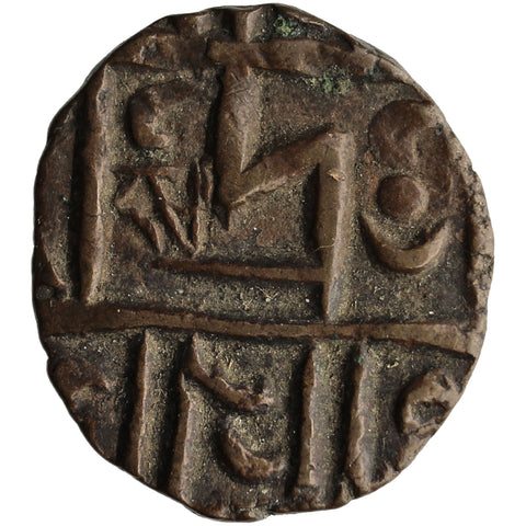 1820 – 1835 1/2 Rupee Deb Himalayan kingdom of Bhutan Coin