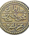 1822 (1237) Ottoman Empire Algeria Mahmud II Token