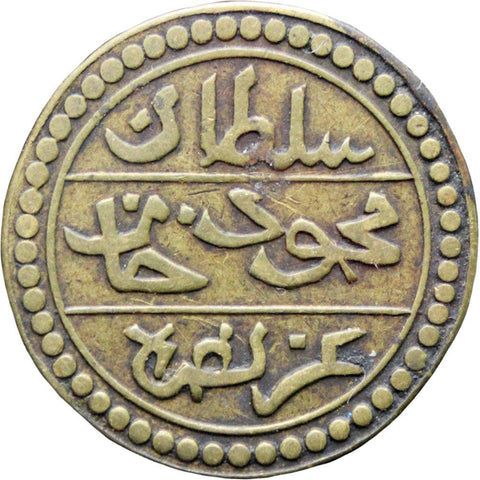 1822 (1237) Ottoman Empire Algeria Mahmud II Token