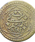 1822 (1237) Ottoman Empire Algeria Mahmud II Token