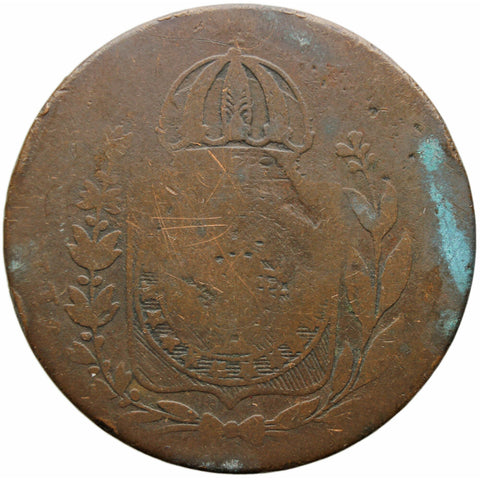 1823 - 1831 40 Reis Brazil Coin Pedro I Countermarked