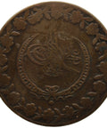 1829 5 Kurus Ottoman Empire 1223 AH Mahmud II Coin