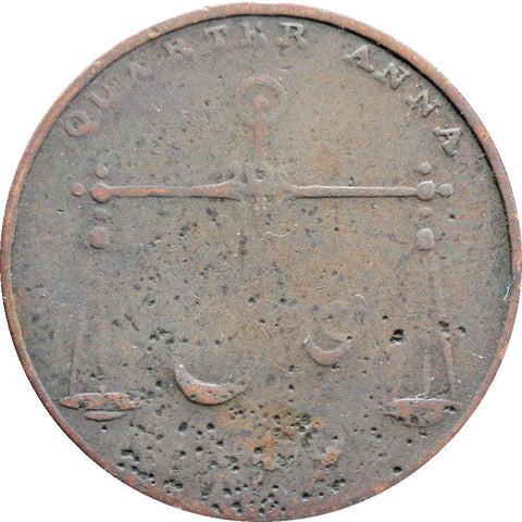 1830 British East India Company Quarter Anna Paisa Coin