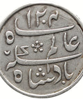1831 Quarter Rupee British India Coin Shah Alam II Silver