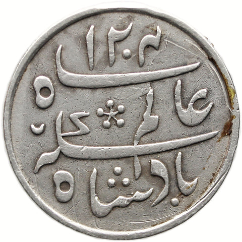 1831 Quarter Rupee British India Coin Shah Alam II Silver