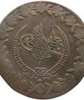 1833 Ottoman Empire 5 Kurus Mahmud II Coin Beslik Constantinople MInt