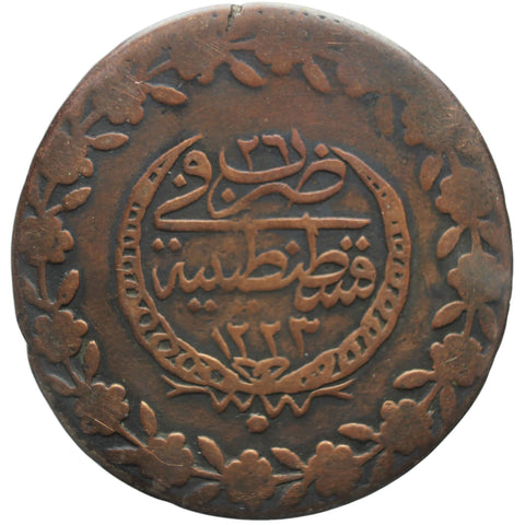 1833 Ottoman Empire 5 Kurus Mahmud II Coin Constantinople Mint