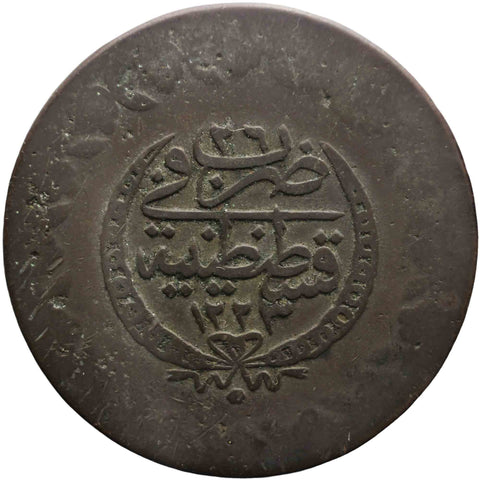 1833 Ottoman Empire Beslik 1248 AH 5 Kurus Mahmud II Coin Constantinople Mint