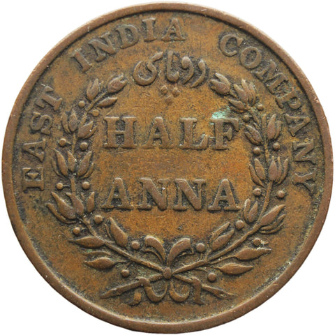 1835 Half Anna British East India Company Coin Madras Mint