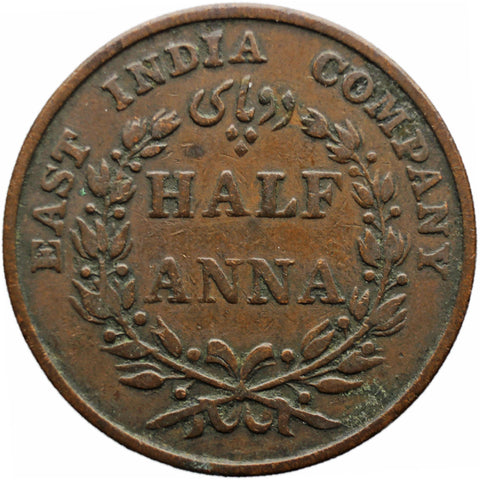 1835 Half Anna British East India Company Coin Madras Mint