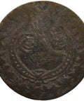 1838 AD 20 Para Ottoman Empire Coin Mahmud II