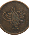 1850 Ottoman Empire 5 Para Abdülmecid I Coin Egypt