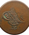 1852 10 Para Ottoman Empire Coin Egypt Abdülmecid I