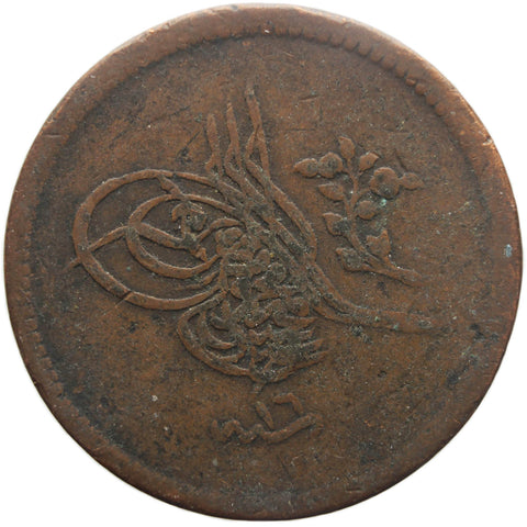 1854 (1255 AH) Ottoman Empire 10 Para Abdülmecid I Coin Constantinople Mint